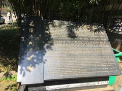 -毛泽东同志旧居