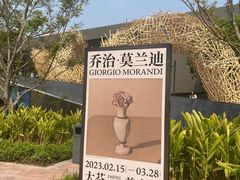 -大芬美术馆