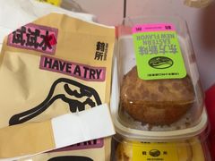 -鹤所·低糖零蔗糖烘焙(长楹店)