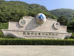 -天津盘山风景名胜区