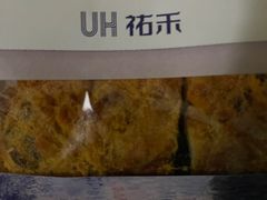 -UH祐禾(上海五角场万达店)