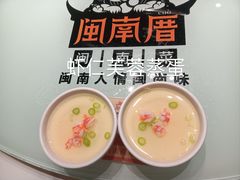 -闽南厝·闽南菜(福隆店)