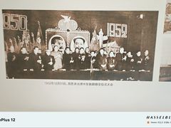 -呼伦贝尔民族博物馆