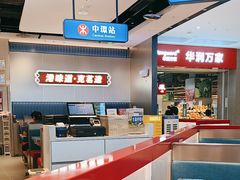 -克茗冰室(光明N次方公园店)