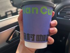 -前村咖啡(崇贤店)