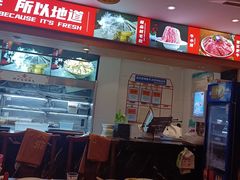 -沸炉重庆老火锅(军事博物馆店)