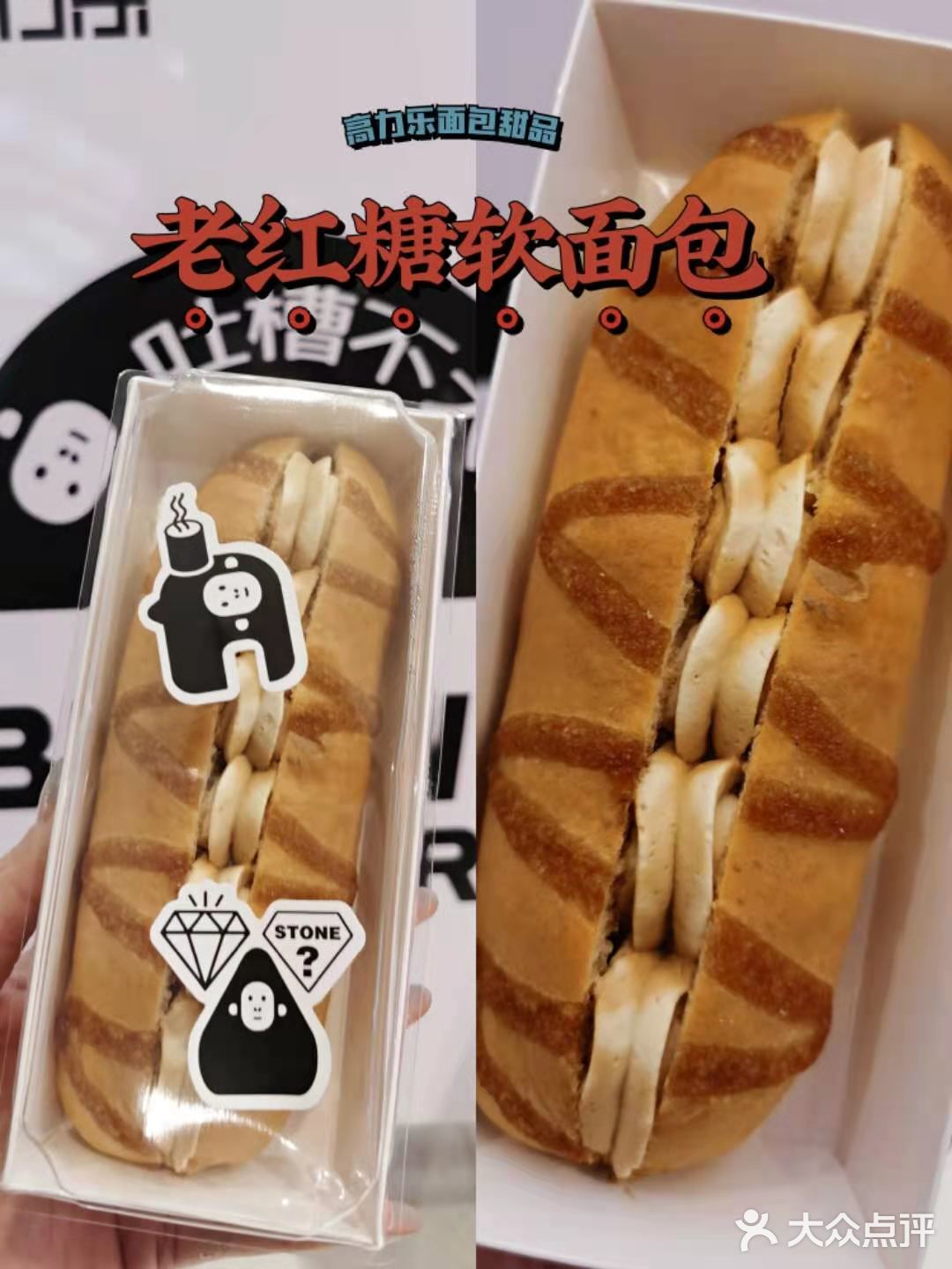 高力乐出新品老红糖系列，养生配新潮