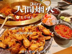 -哥老官重庆美蛙鱼头(宝山龙湖店)