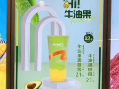 -CoCo都可(中华广场店)