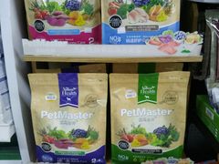 -萌兽医馆·绝育·24小时内科·宠物医院(德胜店)