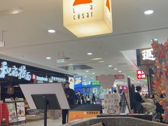 -乐凯撒披萨(正佳广场店)