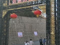 -采薇庄园四季滑雪场