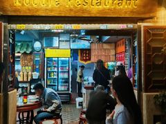 -吴财记面家(大同路店)
