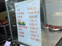 -老黄记手撕烤兔(玉林街店)