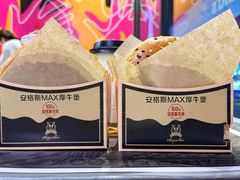 -麦当劳(乳山路店)