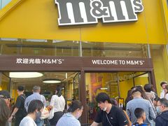 -m豆巧克力世界(上海世茂广场店)
