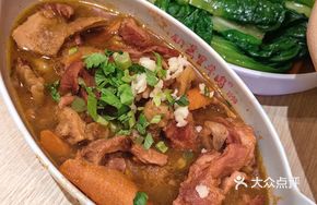 Shata Beef Offal