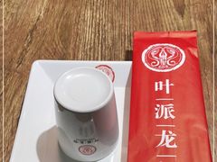 -叶派龙虾•招牌香辣蟹·海鲜(中海国际店)