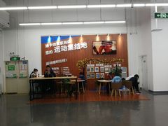 -迪卡侬(袁家岗店)