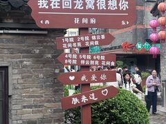 -回龙窝历史文化街区