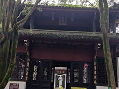 -白鹿洞书院