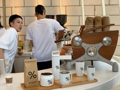 -% Arabica阿拉比卡咖啡(深圳湾万象城店)
