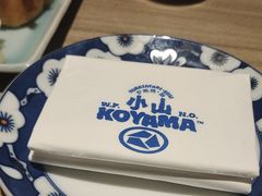 -小山日本料理(兴业太古汇店)