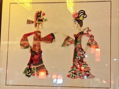 -秦月轩·长安小馆·新陕菜(阜成路·五棵松店)