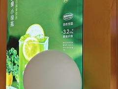 -奈雪的茶(杨家坪万象城店)