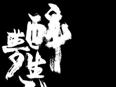 -龙巢盱眙龙虾·牛蛙·烧烤宵夜(八卦岭店)