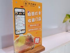 -友达面馆(广州总店)