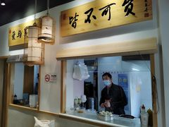 门面-桐香园小笼包(百井坊巷店)