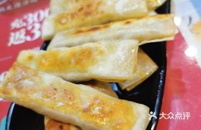Pan-Fried Fresh Meat Dumplings