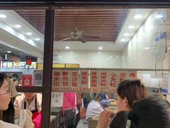 门面-荣阳楼(山塘街店)