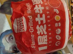 -汉堡王(财富广场店)