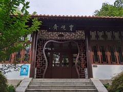 -求雨山文化公园