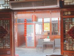 -芦茨金富饭庄·25年老字号·专做稻草鸡