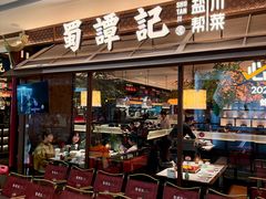 -宝龙城(杭州滨江店)
