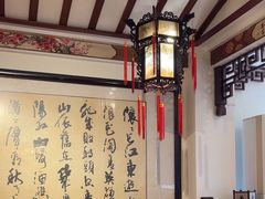 -山水茶艺馆·点心粤菜·30年老字号