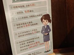 -東大方(安吉灵芝店)