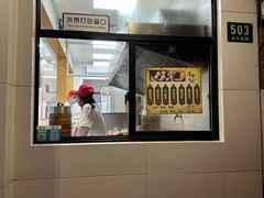 -法华汤包馆(法华镇路店)