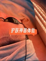 -MIDA蜜哒•科技逆龄美肤连锁