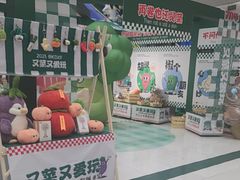 -凯德广场(学府店)