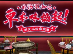 -李记社区家常菜馆(金秋千秋别墅花园店)
