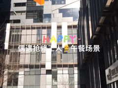 -SOHO尚都