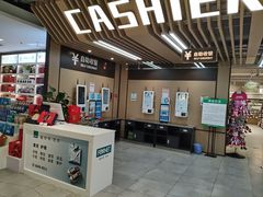 -翠微家园超市(甘家口店)