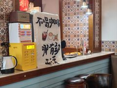 -及咖啡GatherCoffee(华申大厦店)