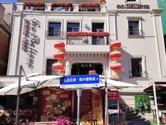 -天津意大利风情旅游区