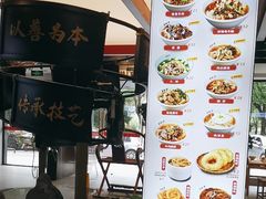 -易裕和·长沙米粉(竹塘西路店)
