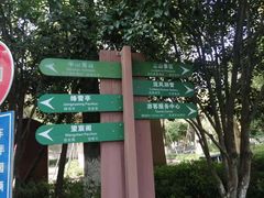 -杭州半山国家森林公园